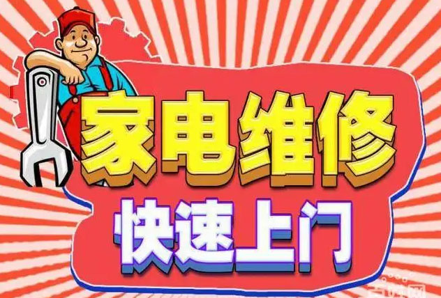 芙蓉区奥田燃气灶维修